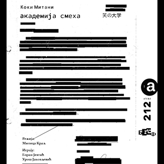 https://ticketline.test.mainstream.rs/cms/tinymce/filemanager/source/ATELJE%20212/NEW/Akademija_smeha_m.jpg