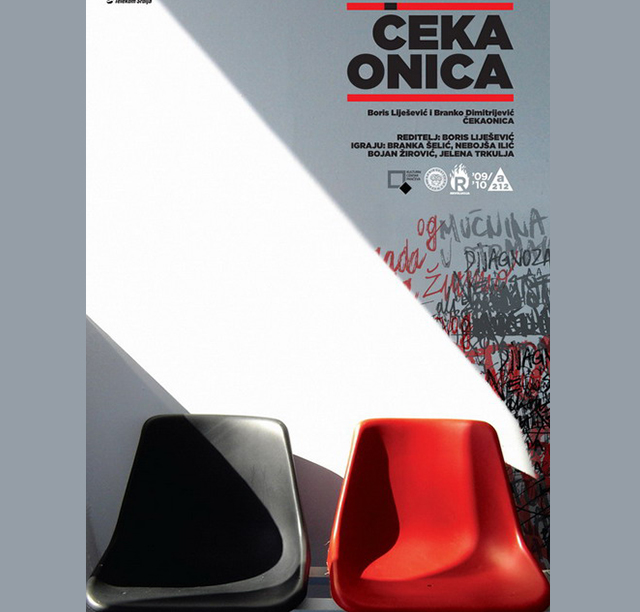 ČEKAONICA